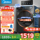 美的（Midea）洗衣機(jī)滾筒全自動10/12公斤洗脫/洗烘一體烘干一級能效家用大容量1.10洗凈比羽絨服洗以舊換新V36 【帶烘干12公斤】1.10洗凈比+凈速洗+空氣洗