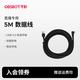 OBSBOT尋影5米USB3.0高清數(shù)據(jù)線(xiàn)USB-A to Type-C接口  L型加粗5m數(shù)據(jù)線(xiàn)