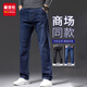 新百倫男士牛仔褲寬松直筒休閑長(cháng)褲春秋款商務(wù)簡(jiǎn)約百搭水洗中年彈力褲子 5170深藍色 常規 33