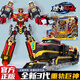 展高炫卡斗士32第三季禮物變形金剛機器人機甲男玩具新款旋卡絢二正版 第三季【重軌巨神】4合體機甲+變形NFC功能卡牌