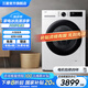 三星（SAMSUNG）AI神全自動滾筒洗衣機(jī)超薄12公斤大容量蒸汽除菌洗衣機(jī)【10公斤+2公斤】WW12DG5B24AWSC