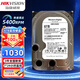 海康威視（HIKVISION）【現(xiàn)貨速發(fā)】監(jiān)控硬盤 臺式機(jī)SATA串口主機(jī)3.5英寸電腦硬盤錄像機(jī)高速傳輸1T2T3T4T6T 8TB全新原裝 ?？低曃鲾?shù)WD 【6TB】 7*24小時(shí)全天監(jiān)控 技術(shù)