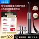 華為智選鴻蒙智選 Lebooo智能電動(dòng)牙刷 美白修護(hù)掃振智能牙刷 情侶款送男女友七夕情人節(jié)禮物 5Pro墨黑