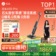 石頭A30 Pro 洗地機AI雙向助力【0纏毛 90℃除菌 180°超薄躺平】自動清洗吸拖洗一體拖地機器人掃地機
