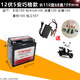 雅馬哈摩托車電瓶巧格i125 新福喜as125 賽鷹125 巧格 凌鷹蓄電池 YTX5-BS送充電器