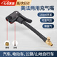 凌云鶴法嘴轉(zhuǎn)換頭打氣筒法式氣嘴自行車打氣嘴充氣公路車摩托汽車轉(zhuǎn)接頭 美法兩用雙孔延長(zhǎng)管20cm 帶放氣 【密封性好 不漏氣】