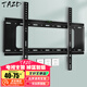 TAZD電視掛架（26-110英寸）通用電視支架海信創(chuàng  )維索尼華為長(cháng)虹TCL海爾適用小米智慧屏液晶壁掛架 【40-75英寸】一體面板 電視壁掛架