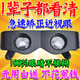 重回5.0】眼鏡散光近視矯正器視力模糊弱視重影多功能護眼儀治療 【99%顧客選300-800度】 恢復型
