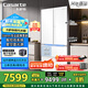 卡薩帝（Casarte）攬光冰箱520升594mm超薄零嵌入式雙系統(tǒng)法式多門一級(jí)能效國(guó)家補(bǔ)貼20%冰箱BCD-520WGCFDM4WKU1