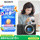 索尼（SONY）ZV-E10 半畫幅微單相機(jī) 單機(jī)身  美膚拍照 顏值機(jī)身 精準(zhǔn)對(duì)焦 VLOG APS-C畫幅 黑色