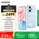 榮耀400 AI 2億超清寫(xiě)真人像 7200mAh青海湖大電池 12+256 海風(fēng)藍 5G AI 新款 學(xué)生 拍照手機 國家補貼