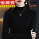恒源祥2024新款秋冬羊毛女加厚半高領(lǐng)毛衣修身100羊毛絨衫內(nèi)搭打底衫 黑色 XL 建議120-130斤
