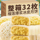 夕世珍寶榴蓮味月餅冰皮夾心糕點(diǎn)中秋果味夾心糯嘰嘰月餅零食送禮下午茶 【嘗鮮】榴蓮冰皮月餅4枚