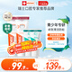 ELMEX艾美適青少年高氟正畸牙膏12-18歲2支+抗敏牙膏2支學生兒童套裝