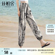 絲柏舍水墨畫休閑褲2025春夏新款女裝寬松顯瘦垂感舒適褲子
