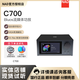 NAD 英國功放C700流媒體BluOS智能系統(tǒng)新參考系列高清數(shù)字音頻功放 黑色
