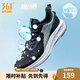 361度運動(dòng)鞋男鞋飛魚(yú)夏季網(wǎng)面透氣撞色漸變跑步鞋緩震耐磨體測鞋 曜石黑/機能綠 42