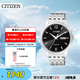 西鐵城（CITIZEN）手表男日韓表自動機械黑盤日顯鋼帶學(xué)生送禮物男友NH7500-53E
