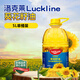 洛克萊LuckLine烏克蘭原瓶原裝進(jìn)口葵花籽油5L 物理壓榨食用油植物油