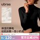 ubras【升級小奶皮肌底衣】修身打底女裝保暖打底衫親膚顯瘦上衣 小立領(lǐng)-漆黑色 M