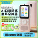 listeneer復(fù)讀機(jī)傾聽(tīng)者K9 雅思KET教材同步課內(nèi)隨身聽(tīng)中考高考磨耳朵聽(tīng)力寶AI智能英語(yǔ)聽(tīng)力學(xué)習(xí)機(jī) 粉128G