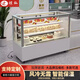 煜燦蛋糕柜冷藏展示柜商用水果熟食慕斯甜品風(fēng)冷保鮮柜直角臺式柜小型 直角后開(kāi)門(mén)/落地式/1.2x0.65x1.2