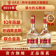 五糧液【官方旗艦】第七代五糧液濃香型白酒52度雙瓶裝 2015年 500mL 2瓶 雙瓶裝（配手提袋）