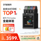 拓竹P1SC 3D打印機桌面家用FDM全自動調(diào)平大尺寸多色高速3d打印機器bambulab【大陸版】 P1S多色套裝（含單機+AMS）