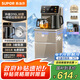 蘇泊爾茶吧機家用高端客廳用2024年新款 茶吧柜飲水機一體下置式水桶制冷+制熱+可調(diào)溫 CBJ29C
