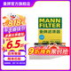 曼牌（MANNFILTER）CUK2939/CUK29061空調(diào)濾芯格適用CC速騰邁騰途觀Q3帕薩特高爾夫6