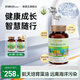 赫莫吉HMOJI赫莫吉 孩子專注記憶大腦DHA海藻油 4瓶周期裝【過目不忘 考試滿分】