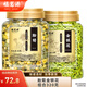 福茗源菊花胎菊金銀花茶組合320克菊花金銀花胎菊泡水喝的涼茶