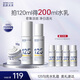 肌膚未來（SKYNFUTURE）高階377美白淡斑勻亮套裝（水+乳60ml面霜10g）淡斑護膚品套裝