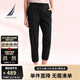 諾帝卡（NAUTICA）【商場(chǎng)同款】女裝春夏新款涼感親膚舒適彈力九分錐形褲女42KO03 黑色0TB L