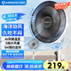 艾美特（AIRMATE）【強勁海洋風】七葉大風量遙控落地扇電風扇家用節(jié)能臺式搖頭空氣循環(huán)小風扇AI智能感溫電扇 R75