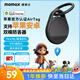 摩米士（MOMAX）蘋果官方認(rèn)證airtag定位追蹤器防丟器適用Apple小米華為Tag精準(zhǔn)定位寵物老人兒童行李汽車防丟精靈