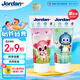 Jordan嬰幼兒童寶寶含氟0-1-3-5歲牙膏草莓香草味單支 山姆同款