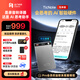 出門問問TicNote AI 錄音筆悅享版 錄音轉(zhuǎn)文字 錄音卡智能降噪錄音器 隨身便攜專業(yè)錄音設(shè)備錄音機紀要總結(jié)
