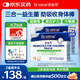 合生元(BIOSTIME)HMO兒童益生菌調(diào)理腸胃增強免疫30袋*2盒