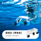 深之藍（SUBLUE）水下推進器Mix2025手持電動中潛器游泳潛水助推器浮深潛智能裝備 極地白【單電池】
