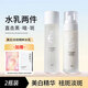 依漾（E'YEARN）377補水保濕去黃提亮膚色美白淡斑水乳兩件套120ml+100ml套裝