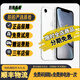 Aapple 蘋果xr 99新iPhoneXR原屏 蘋果 二手蘋果手機(jī) 全面屏4G雙卡手機(jī) 學(xué)生拍照 白色（店長推薦極速發(fā)貨） 95新128G+電池100%+快充禮包+分期免息