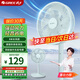 格力（GREE）電風(fēng)扇7葉輕音電風(fēng)扇立式家用柔風(fēng)落地扇臺式桌面小型風(fēng)扇大風(fēng)量節能搖頭宿舍電扇 FS-3015h7 (竹青色)