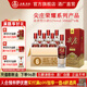 五糧液尖莊榮耀系列 濃香型白酒 婚宴喜宴 節(jié)日送禮 優(yōu)級(jí)純糧酒 52度 500mL 6瓶 整箱