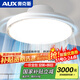 奧克斯無葉風扇燈LED隱形吊扇燈家用現(xiàn)代簡約全光譜照明臥室餐廳吸頂燈 【離心式】寶寶風無葉扇50W