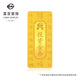 菜百首飾 足金Au999.9福字金條 菜百投資黃金金條 投資金條 金條 10g