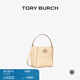Tory Burch 湯麗柏琦  MCGRAW小號(hào)水桶包菜籃子TB 74956 奶酪白 724 OS