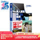 冰菓5（新版）