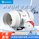 鴻冠珂興 鴻冠變頻管道風機6/8寸斜流增壓排風換氣扇廚房衛(wèi)生間抽油煙風機 無線六檔變頻款-HF150PE