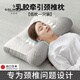 紀斯蒙乳膠枕頭枕芯頸椎枕頭成人睡眠深度家用反牽引護頸枕單頸椎整頭 M9乳膠反牽引枕_ 一對
